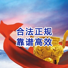 太原讨账公司