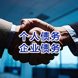 太原追债公司