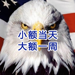 太原要账公司